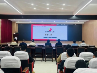 【善治善成】筑牢安全“防火墙”，我校这场培训夯实网络舆情安全“应对力”